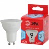 Лампа светодиодная ЭРА Red Line LED MR16-9W-840-GU10 R 9Вт MR16 софит 4000К нейтр. бел. GU10 B0050692