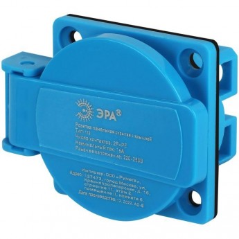 Розетка панельная ЭРА Б0057937 СП R(PAN)-16-2P-PE-IP54 112 2Р+PЕ 16А 220В IP54